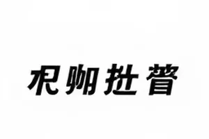 《旧巷裁缝铺》封面：缝纫机台面上的卷尺与线轴