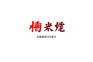 《夜班公交》封面：末班车厢内的拉环与空座位