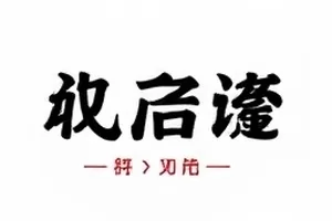 《旧唱片翻红记》封面：黑胶唱片放在木质唱盘上旋转
